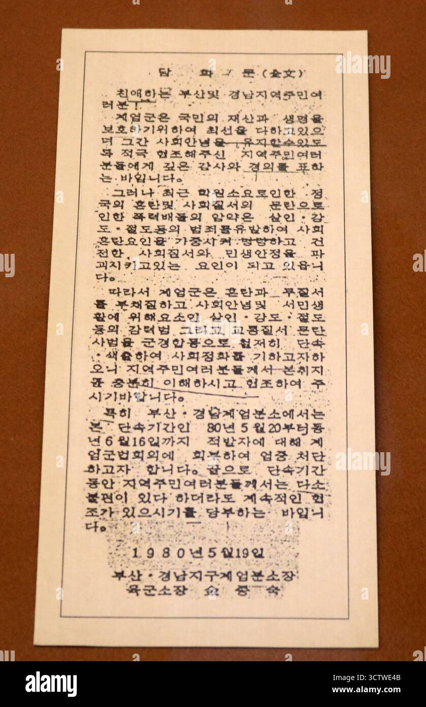 Una fotografia di una dichiarazione rilasciata da un amministratore regionale della legge marziale, il generale Gong Suk, durante le dimostrazioni che hanno avuto luogo a Gwangju, Corea del Sud, nel maggio 1980, contro il colpo di stato di Chun Doo-hwan. Il documento, stampato in coreano su carta bianca, è datato 19 maggio 1980. La rivolta è stata violentemente soppressa dall'esercito sudcoreano ed è iniziata quando gli studenti della Chonnam National University che manifestavano contro la legge marziale sono stati licenziati, uccisi, picchiati e torturati. Si stima che tra le 600 e le 2.300 vittime. 1980. Foto Stock