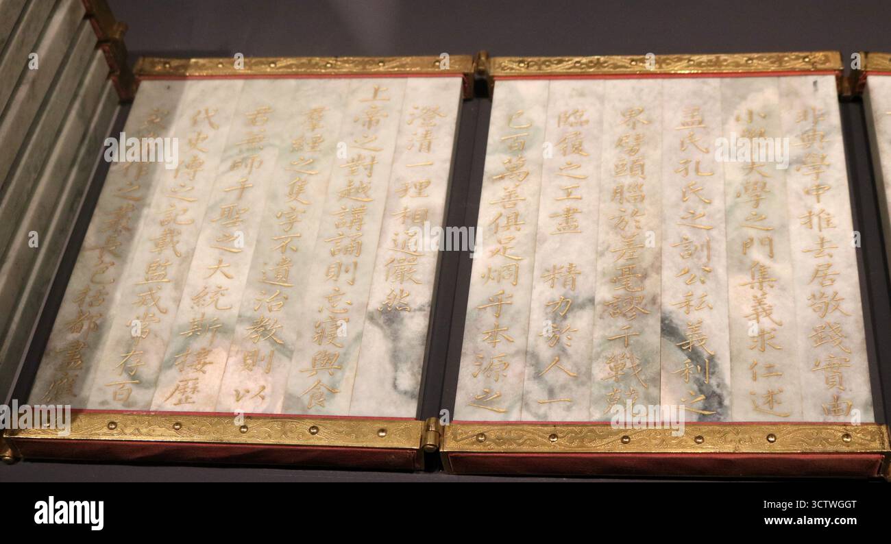 Una fotografia del Libro di Giada per l'offerta di un titolo postumo a re Jeongjo. Jade Books (??, okchaek) erano importanti documenti cerimoniali nelle corti reali dell'Asia orientale. Questo particolare libro, dell'era Joseon, fa parte della memoria del mondo dell'UNESCO. È stato emesso in occasione dell'ascesa al trono di Sunjo ed è ora ospitato presso il National Palace Museum of Korea, Seoul, Corea del Sud. 1880. Foto Stock