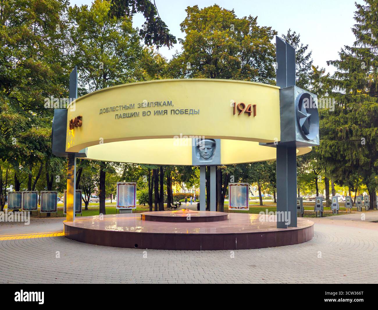 Slavyansk-na-Kubani, Russia - 11 settembre 2024: Stele con fiamma eterna. Piazza della memoria (40° anniversario della Vittoria) della città di Slavyansk-na-Ku Foto Stock