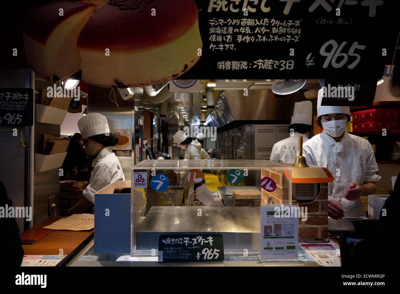 Gli chef preparano la famosa e soffice cheesecake giapponese all'interno di una vivace panetteria di Osaka Foto Stock