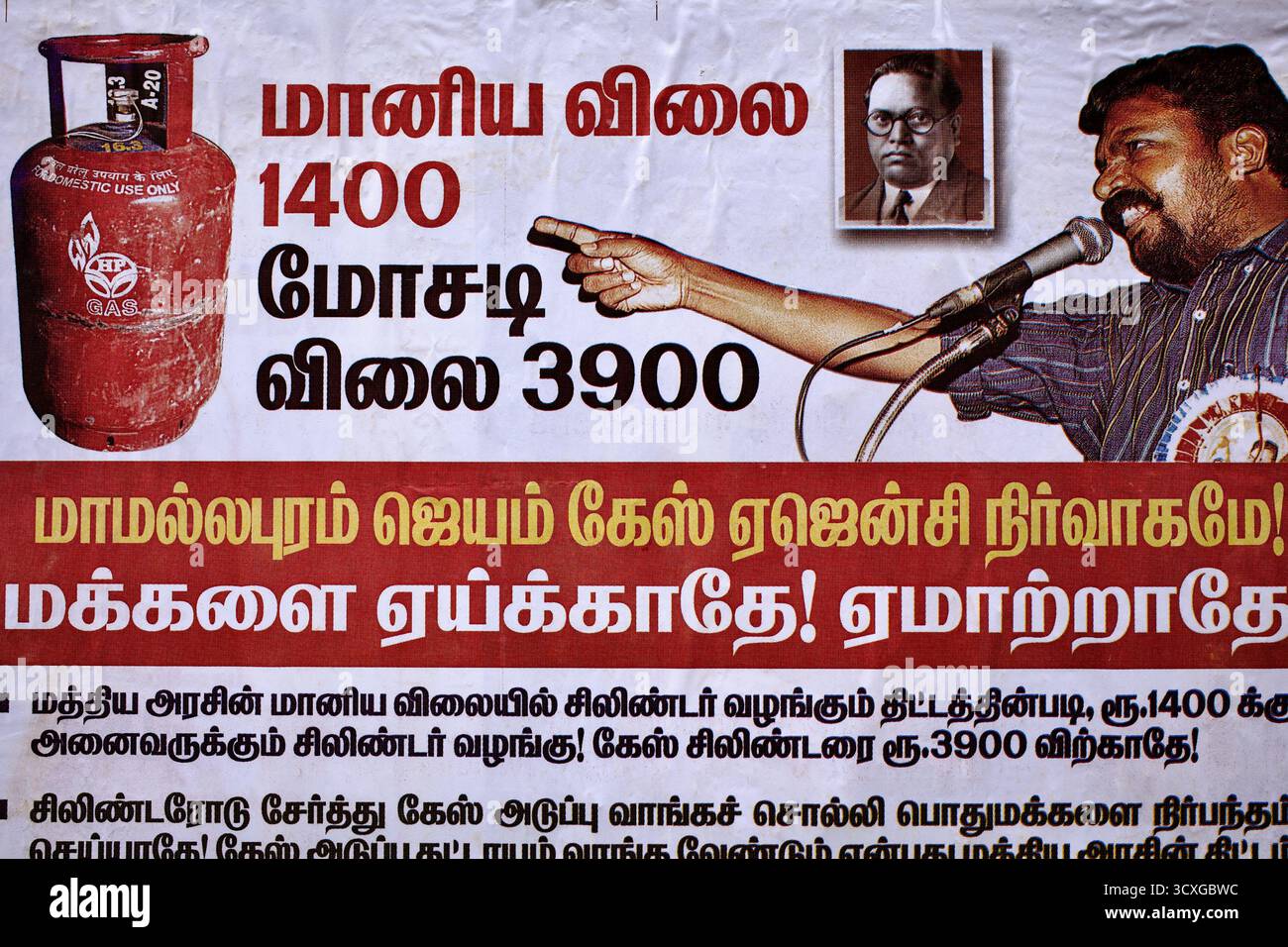 Manifesto politico a Mamallapuram, Tamil Nadu, che protesta contro i prezzi gonfiati delle bombole di gas e presenta THOL. Thirumavalavan e B.R. Ambedkar. Foto Stock