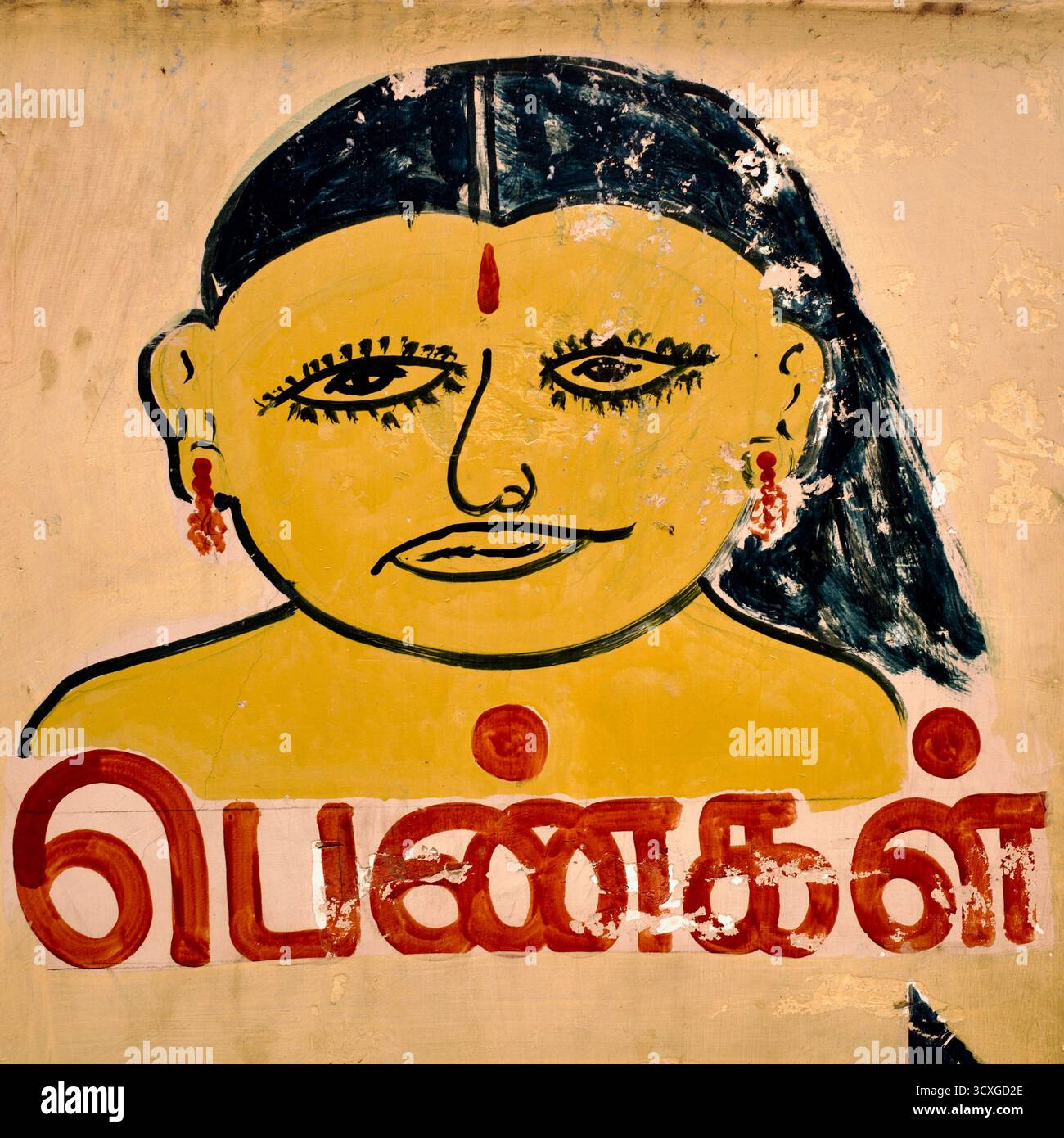 Insegna del bagno dipinta a mano con la scritta பெண்கள் (Peṇgaḷ "donne") all'ingresso del tempio Thayumanaswami, Rockfort, Tiruchirappalli, Tamil Nadu, India. Foto Stock