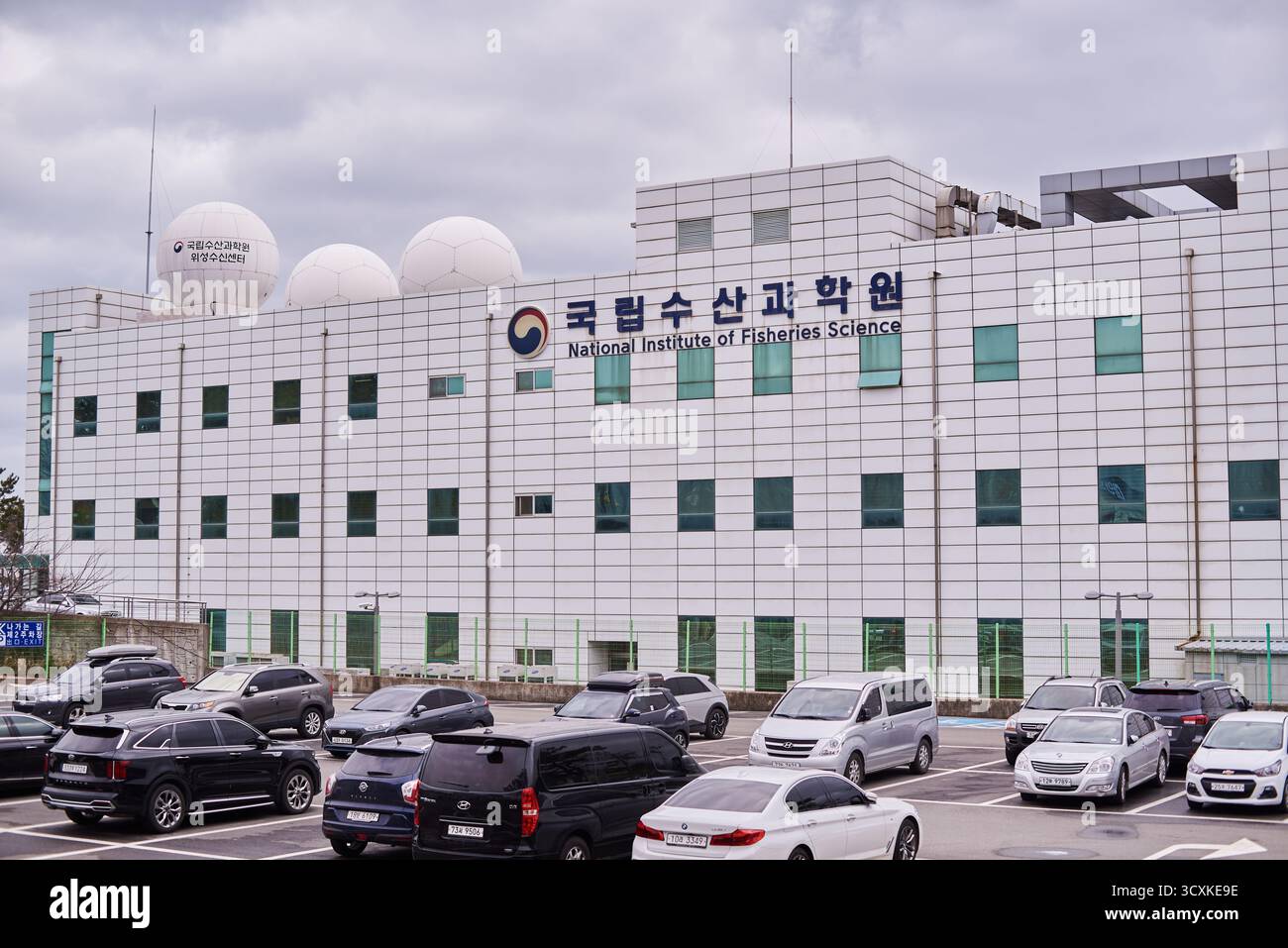 Istituto nazionale di scienze della pesca a Busan, Corea del Sud, il 16 febbraio 2023 Foto Stock