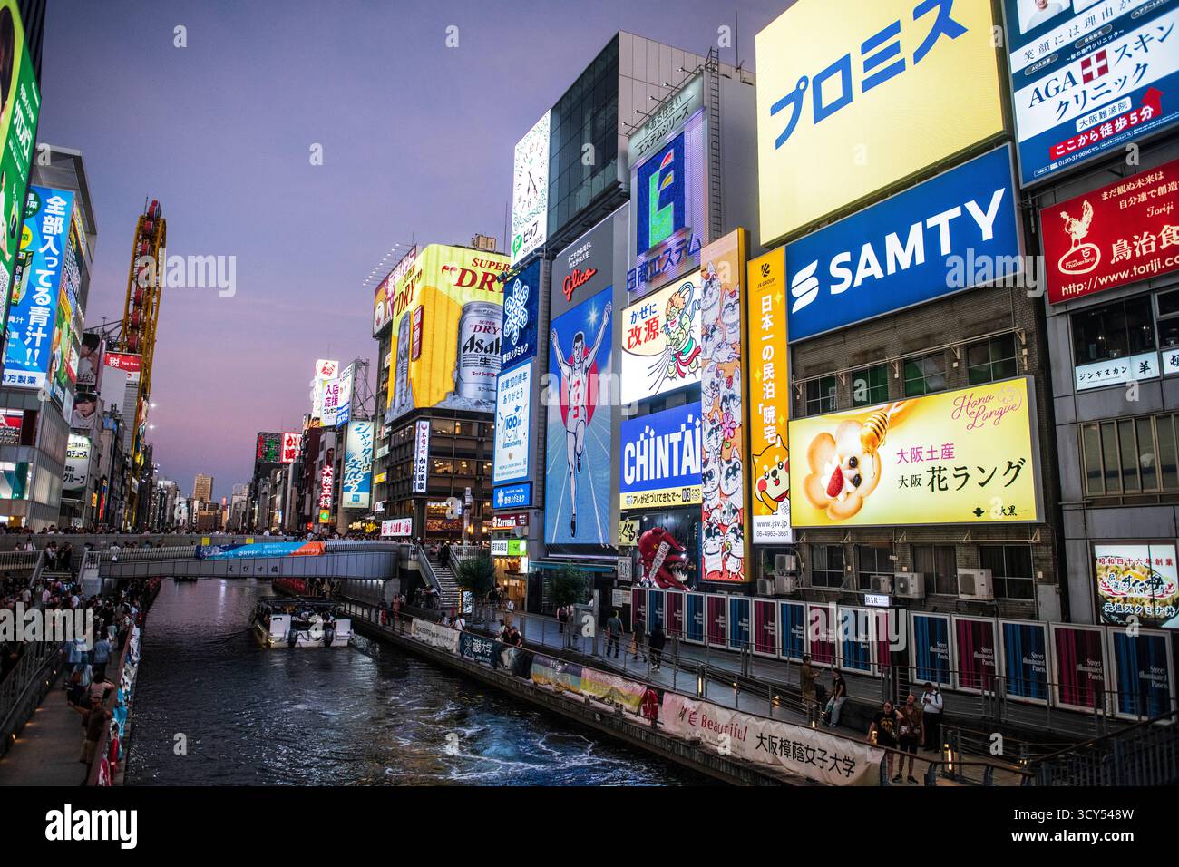 Osaka: Canale Dotonbori. Giappone Foto Stock