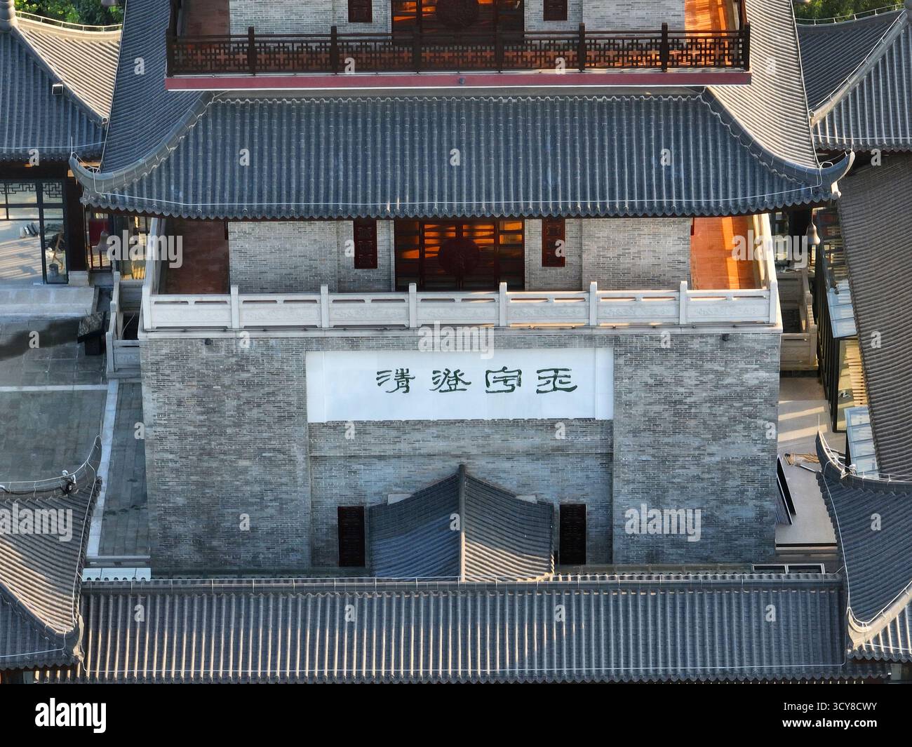 Fotografia aerea del padiglione Kuixing nel parco centrale del lago Qiandeng, distretto di Nanhai, città di Foshan Foto Stock