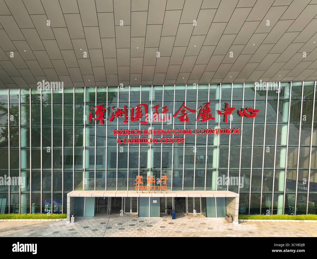 Fotografia aerea del Centro Internazionale Congressi ed esposizioni di Tanzhou nella città di Beijiao, nel quartiere di Shunde, nella città di Foshan Foto Stock