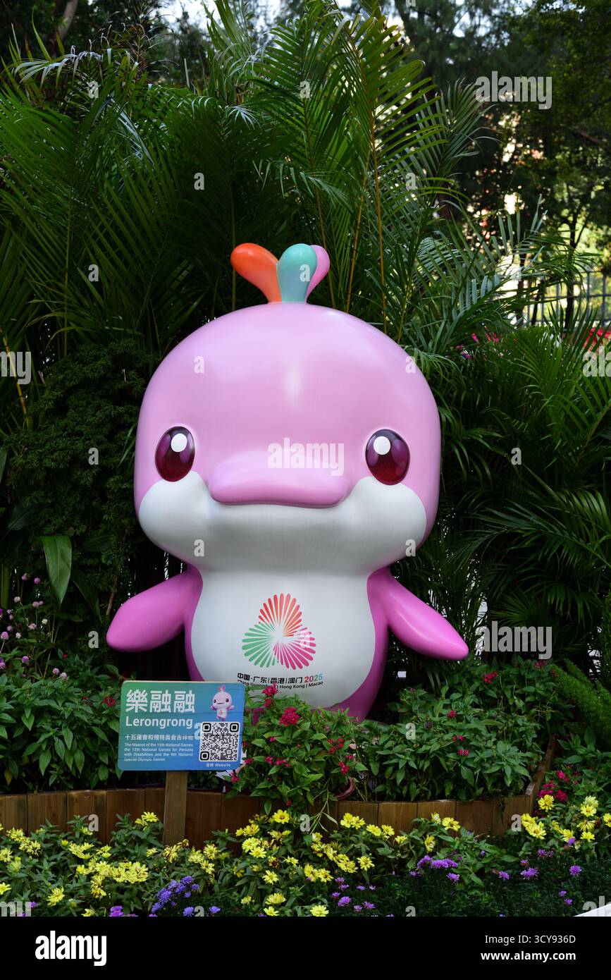 Lerongrong, mascotte ufficiale dei XV Giochi nazionali della Repubblica Popolare Cinese, a Victoria Park, Hong Kong. Foto Stock