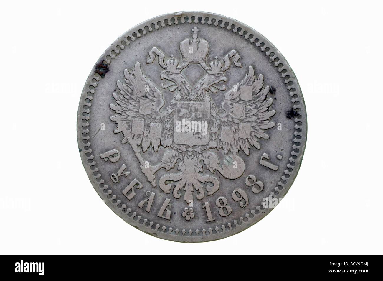 1 rublo di Nicola II di Russia Foto Stock