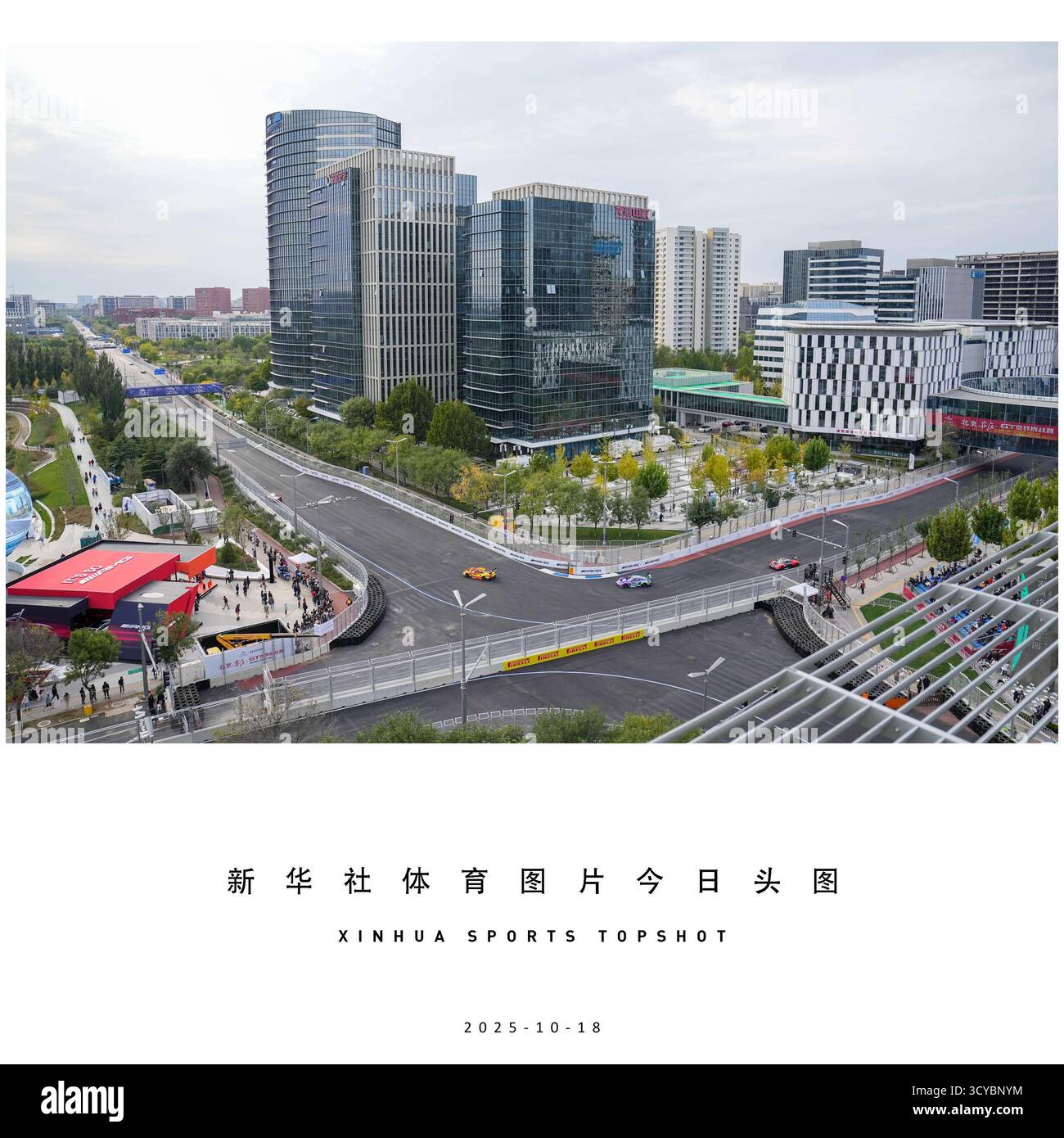 Pechino, Cina. 18 ottobre 2025. Le vetture sono state viste durante la sessione di qualificazione del GT World Challenge Asia al Beijing Street Circuit di Pechino nell'area di sviluppo economico-tecnologico (e-Town) di Pechino, Cina, 18 ottobre 2025. Crediti: Ju Huanzong/Xinhua/Alamy Live News Foto Stock