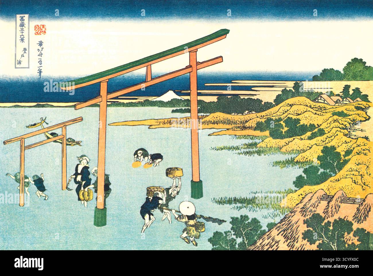 Trentasei vedute del Monte Fuji da Hokusai - 1831-1834: #23, NOBOTO BAY Foto Stock