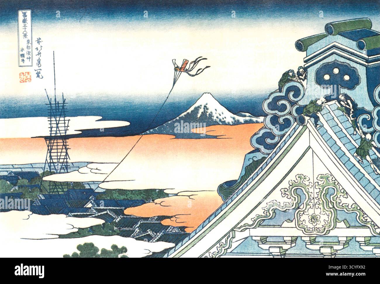Trentasei vedute del Monte Fuji da Hokusai - 1831-1834: #19, TEMPIO ASAKUSA HONGAN-JI a Edo Foto Stock