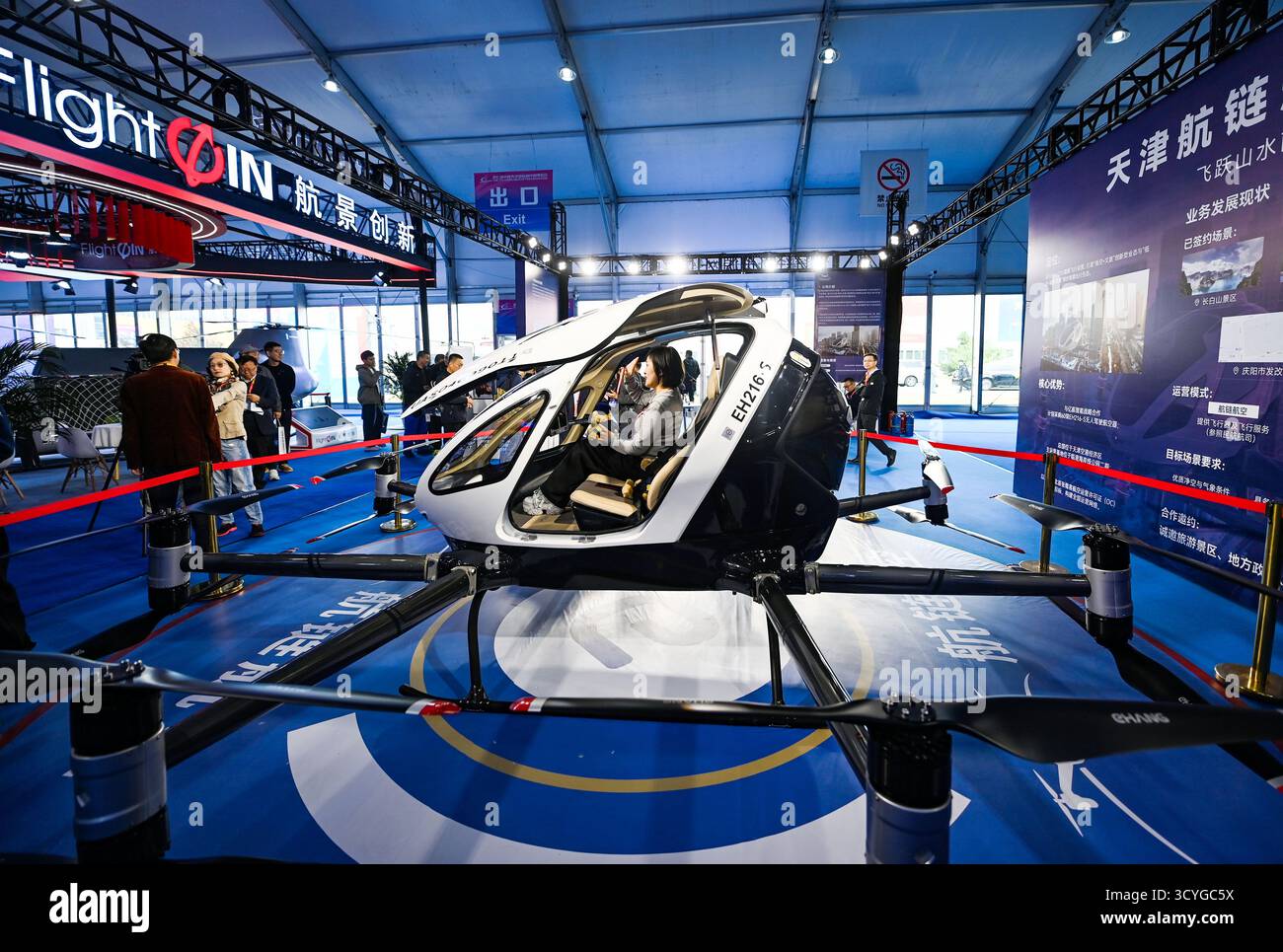 Tianjin, Cina. 16 ottobre 2025. Le persone imparano a conoscere un aereo elettrico a decollo e atterraggio verticale (eVTOL) durante la 7a esposizione China Helicopter a Tianjin, nel nord della Cina, 16 ottobre 2025. Crediti: Zhao Zishuo/Xinhua/Alamy Live News Foto Stock