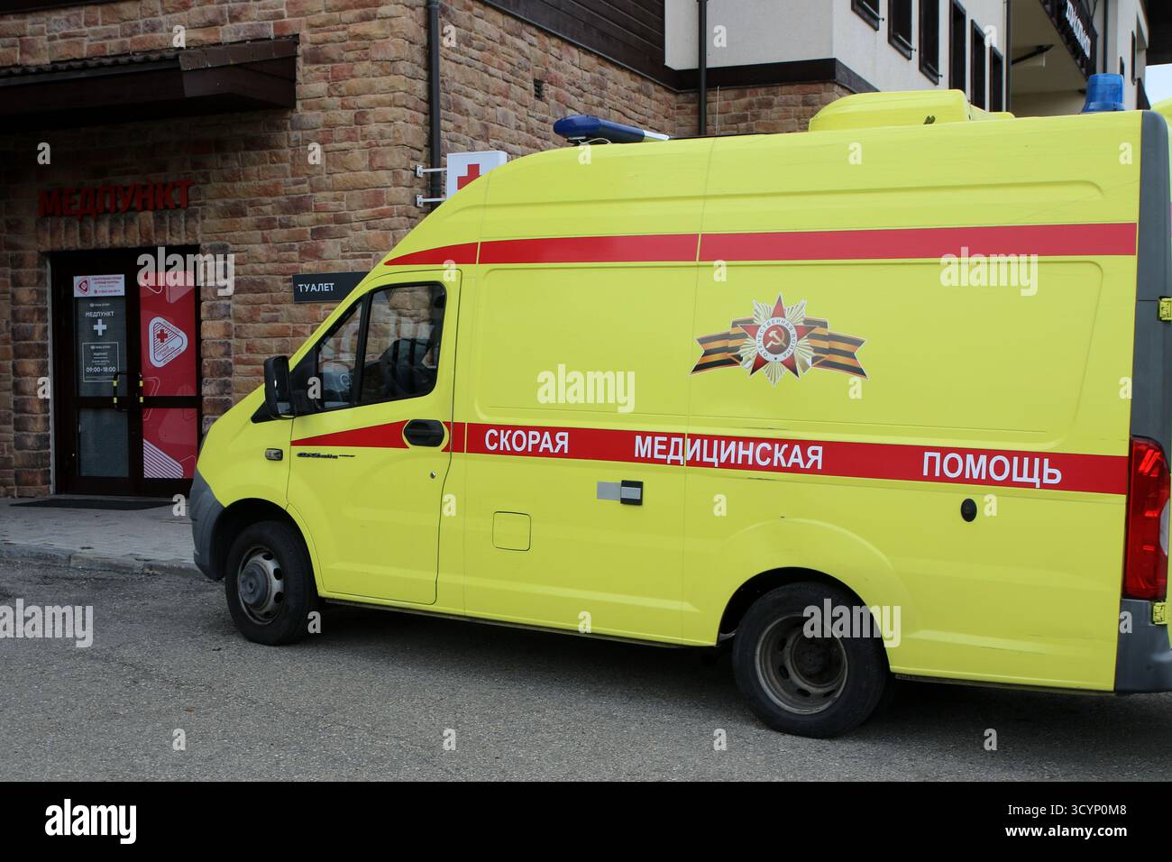 Sochi, Russia. 18 ottobre 2025. Un'ambulanza è in servizio presso il Villaggio Olimpico di montagna nel territorio di Krasnodar, vicino a Sochi. Credito: SOPA Images Limited/Alamy Live News Foto Stock