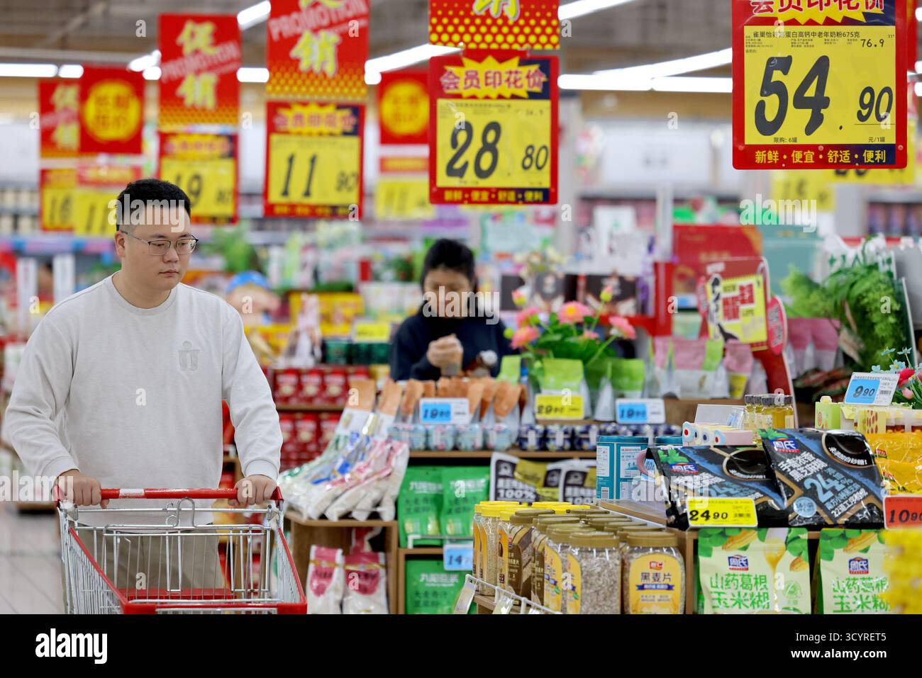 Pechino, la provincia cinese di Shandong. 15 ottobre 2025. I clienti fanno acquisti in un mercato nella città di Zaozhuang, nella provincia di Shandong nella Cina orientale, 15 ottobre 2025. Il prodotto interno lordo (PIL) della Cina è cresciuto del 5,2% su base annua nei primi tre trimestri del 2025, i dati dell'Ufficio nazionale di statistica (NBS) hanno mostrato lunedì. Crediti: Sun Zhongzhe/Xinhua/Alamy Live News Foto Stock