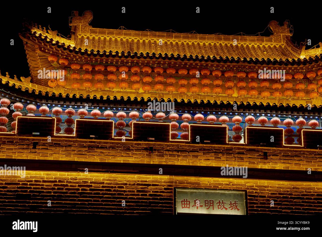 Porta della Torre del tamburo di Qufu con molte lanterne rosse illuminate di notte nel centro storico dell'antica città fortificata di Qufu, in Cina Foto Stock