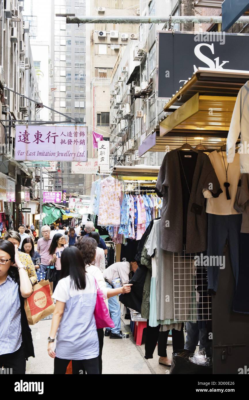 Grande mercato di vendita nel centro della città di Hong Kong grande mercato di vendita nel centro della città di Hong Kong Foto Stock