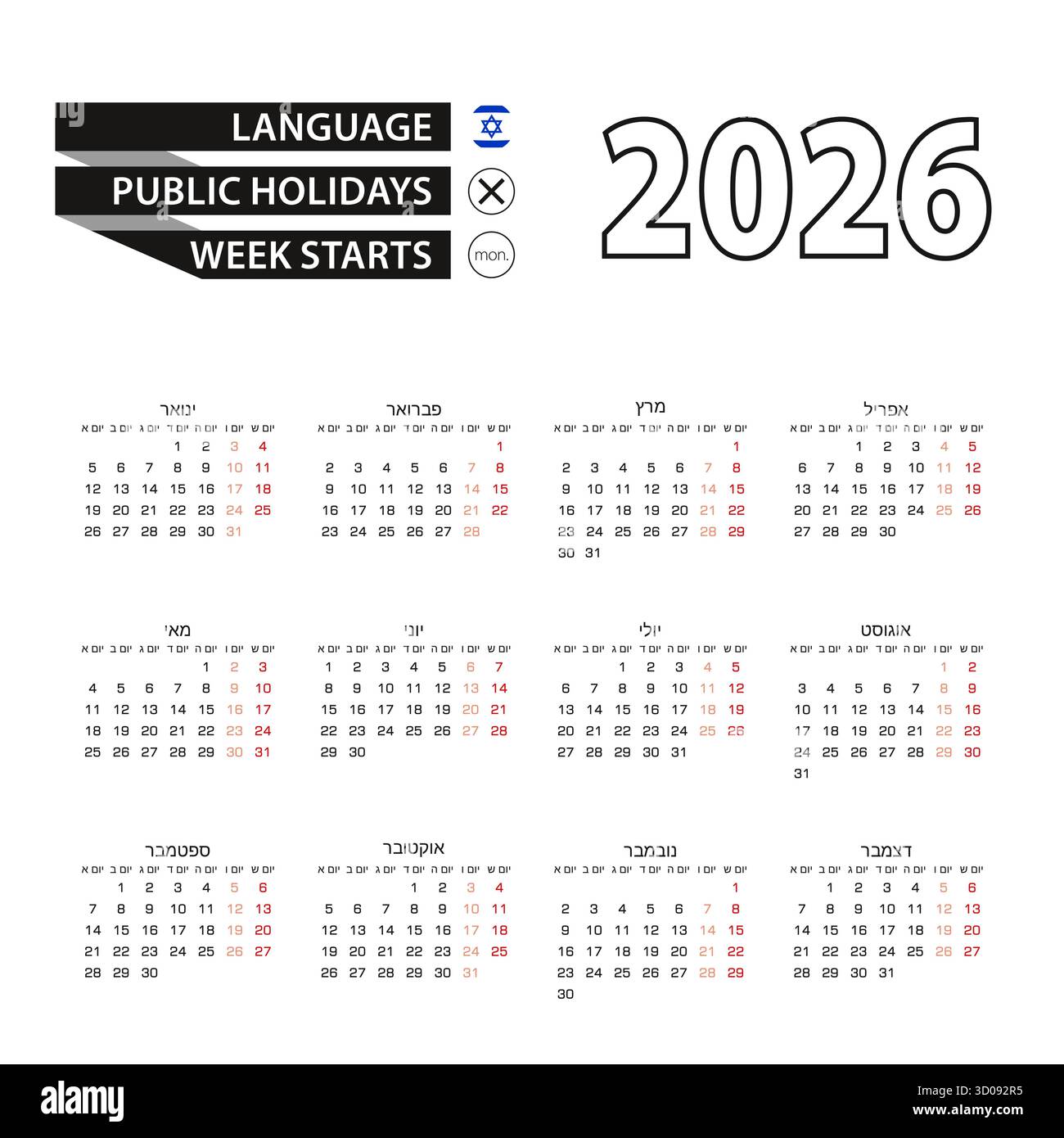 Calendario 2026 in lingua ebraica, la settimana inizia lunedì. Calendario vettoriale 2026 anni. Illustrazione Vettoriale
