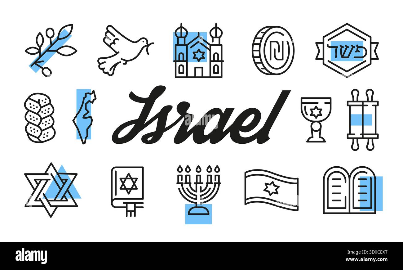 Poster Israele. Illustrazione vettoriale Illustrazione Vettoriale