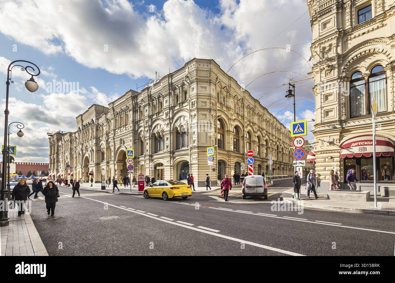Mosca, Russia - 08 ottobre 2019: Via Ilyinka, vicino al Cremlino, nel centro di Mosca Foto Stock
