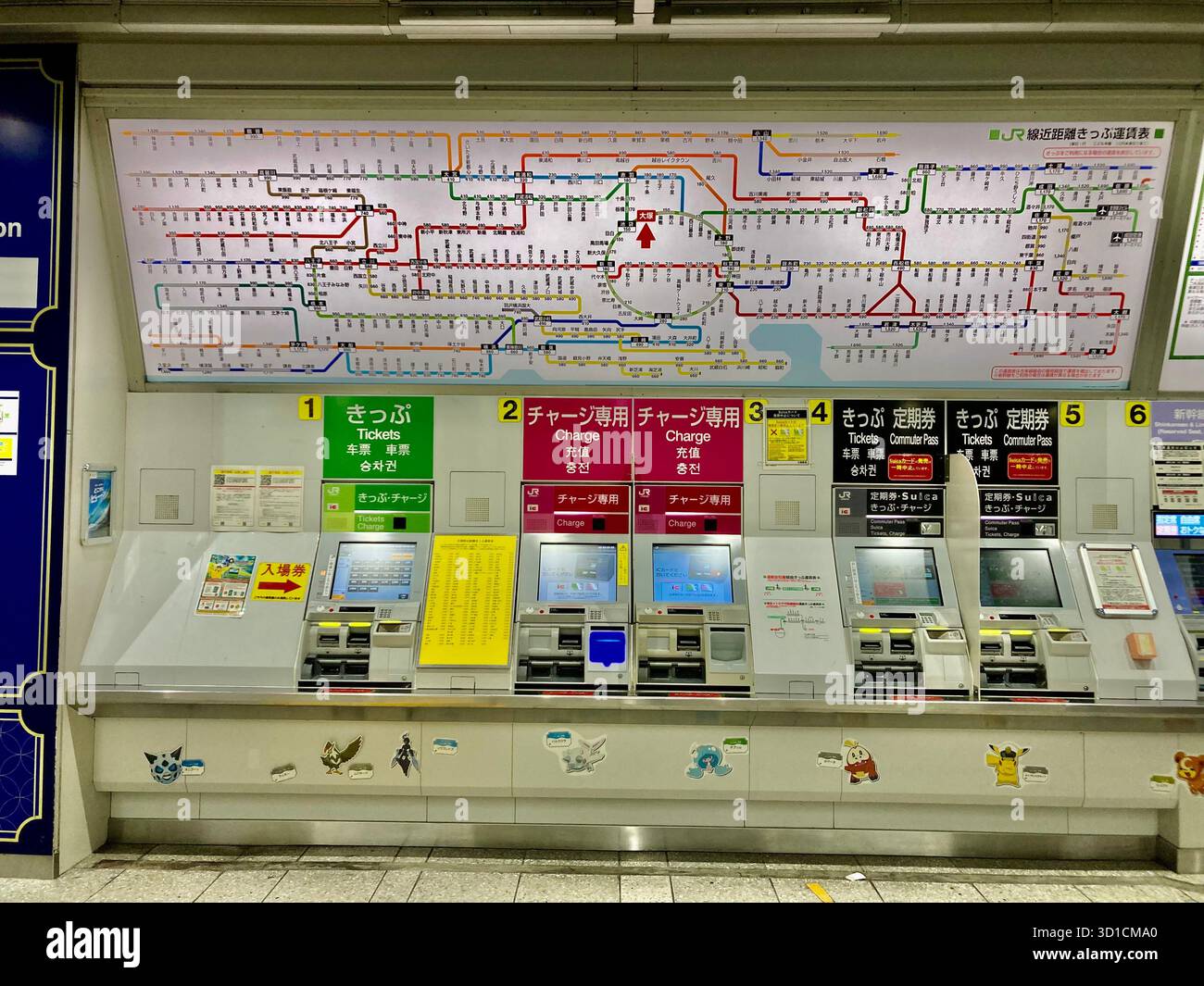 Distributori automatici di biglietti della JR East alla stazione di Otsuka Foto Stock