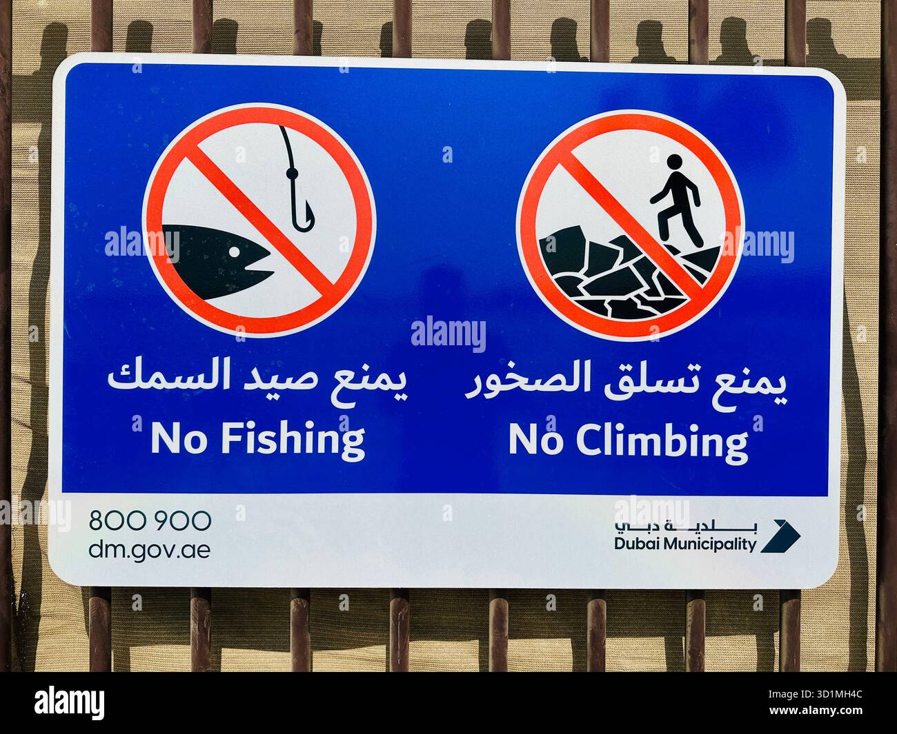 Cartelli di sicurezza per la municipalità di Dubai sulla spiaggia Foto Stock