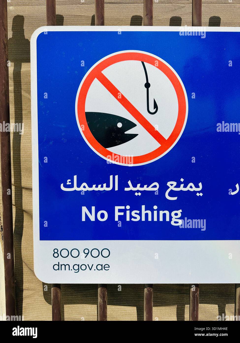 Cartelli di sicurezza per la municipalità di Dubai sulla spiaggia - Immagine stock catturata con smartphone