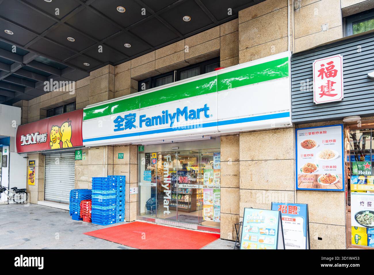 Shanghai, Cina - 10.01.2025: Minimarket Family Mart in Cina. Family Mart è la seconda catena di minimarket più grande del Giappone. Foto Stock