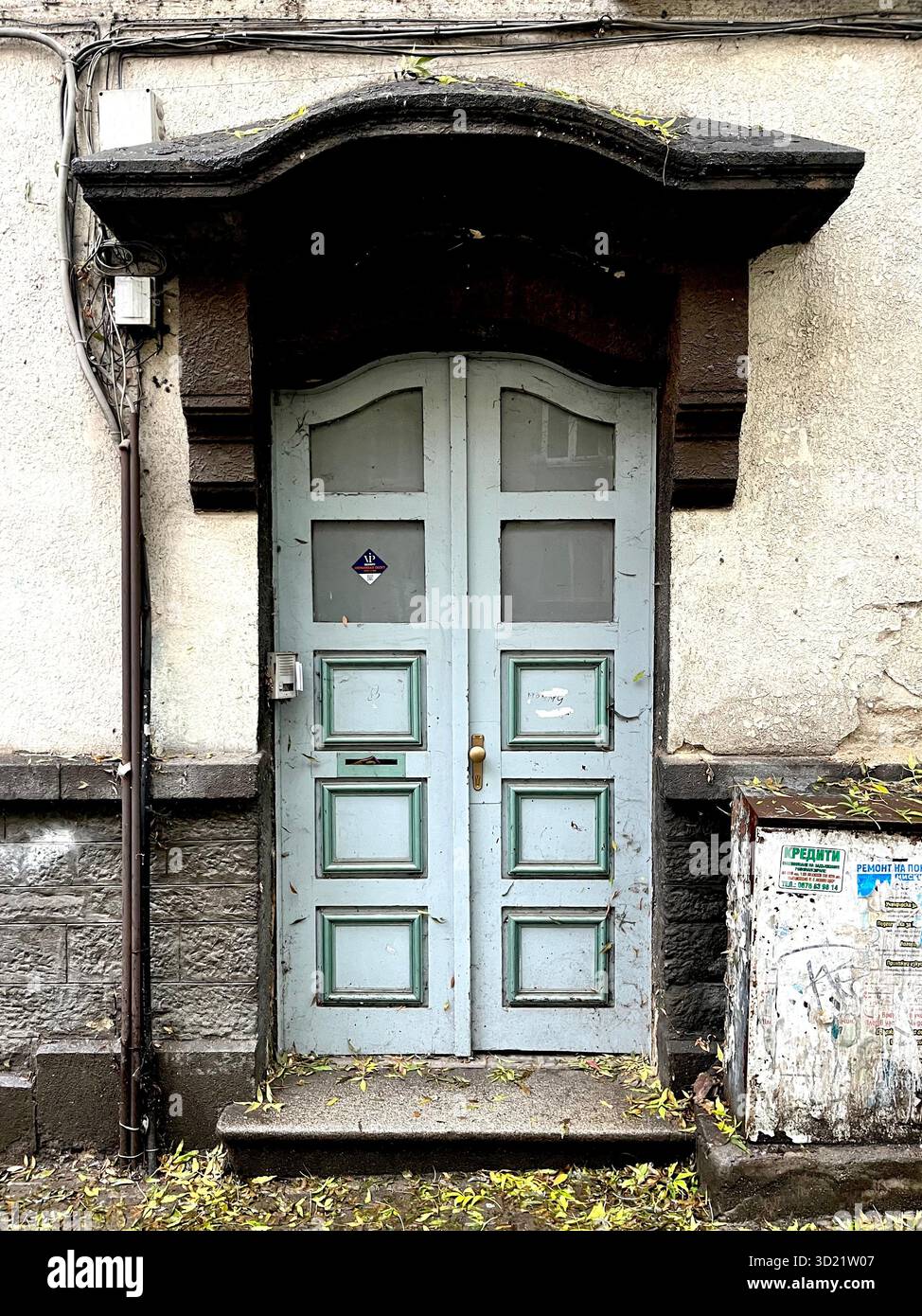 Porta d'ingresso grigia esterna dell'edificio residenziale a Sofia, Bulgaria, Europa orientale, Balcani, IUE - Immagine stock catturata con smartphone