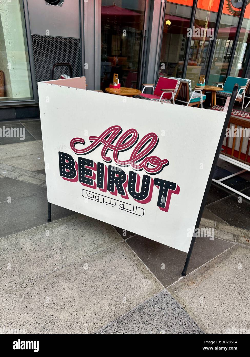 Ristorante allo Beirut all'esterno Foto Stock