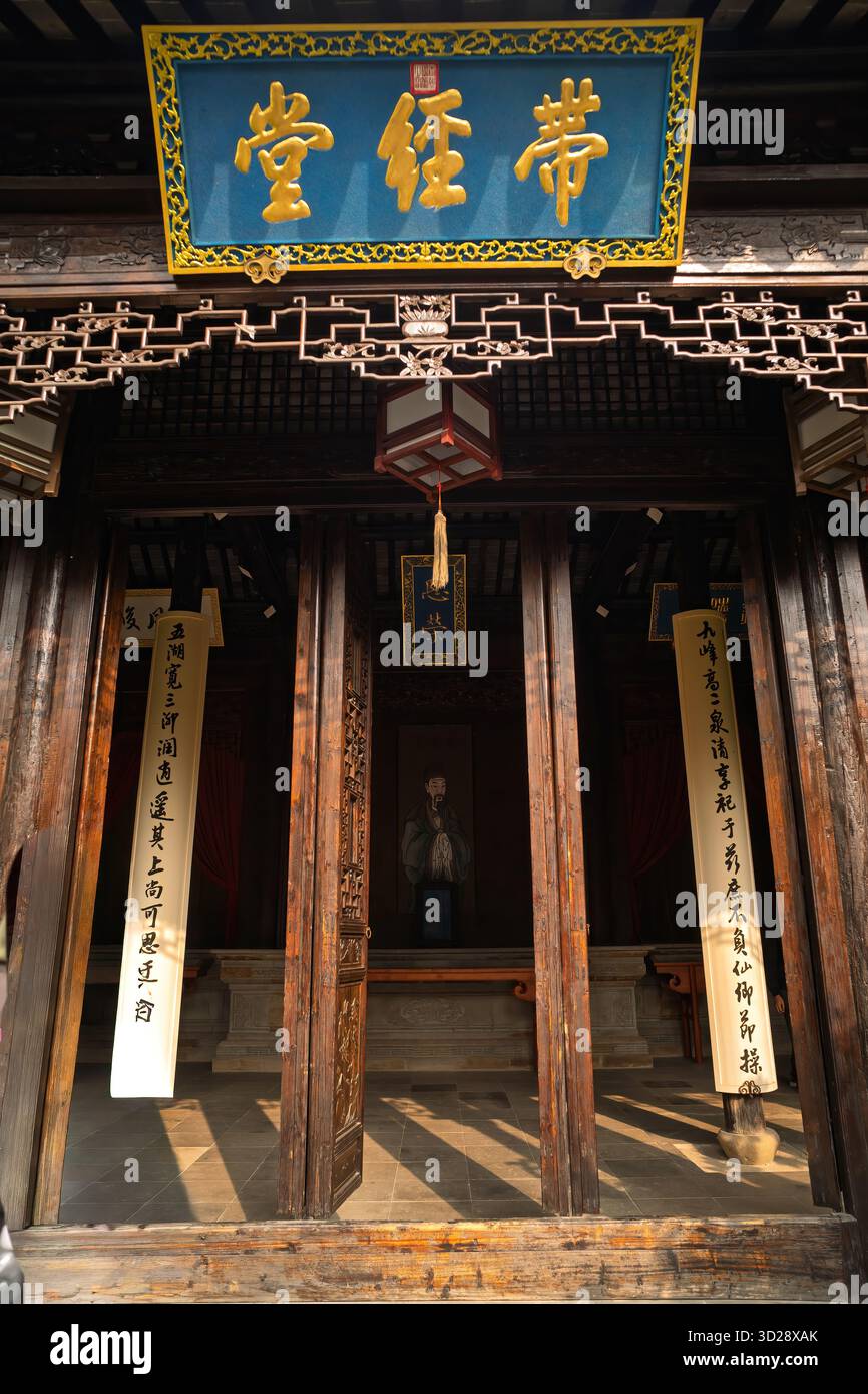 Ingresso classico al negozio antico trasformato in museo. Foto Stock