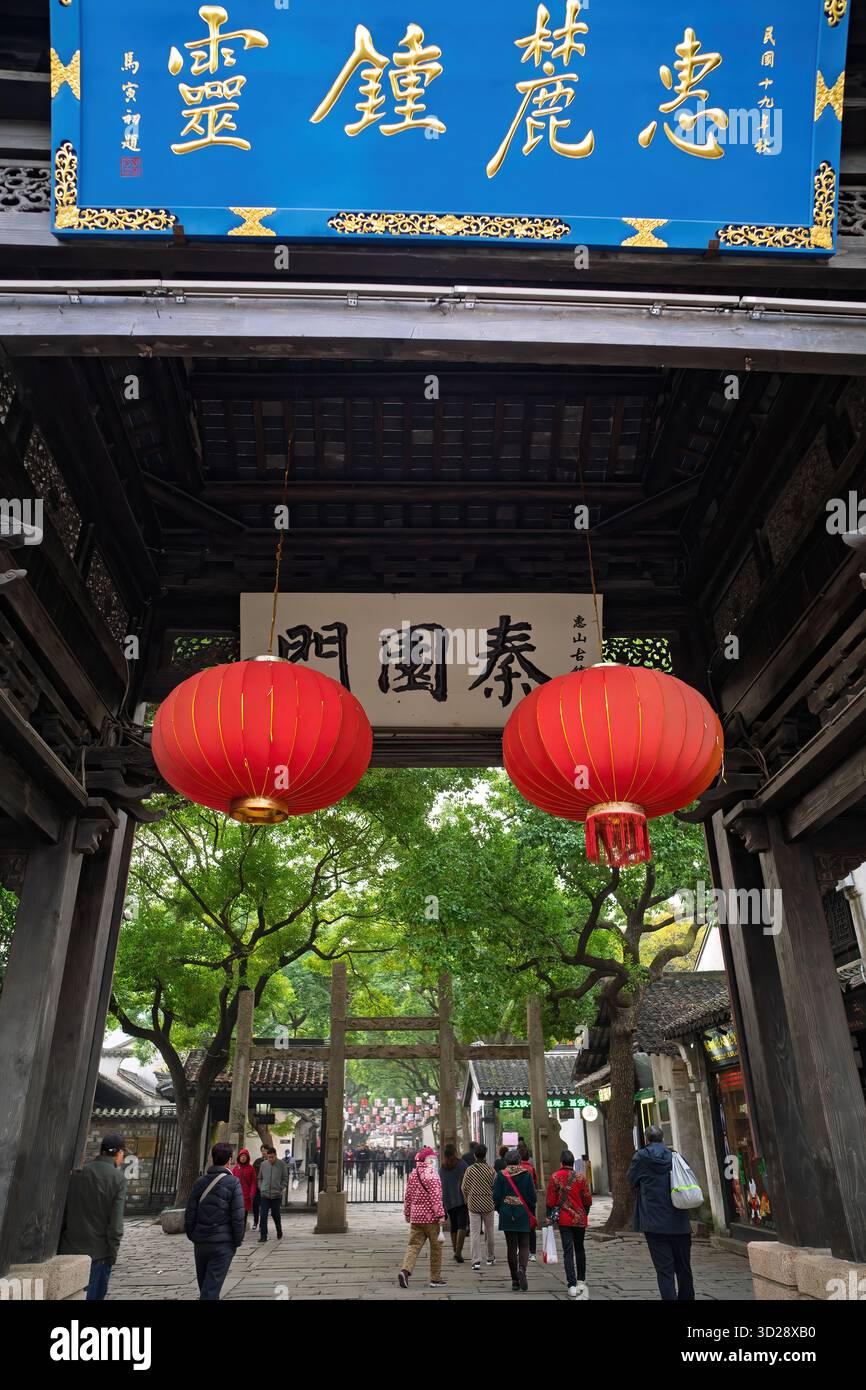 Ingresso all'antica città di Zhuishan. Foto Stock