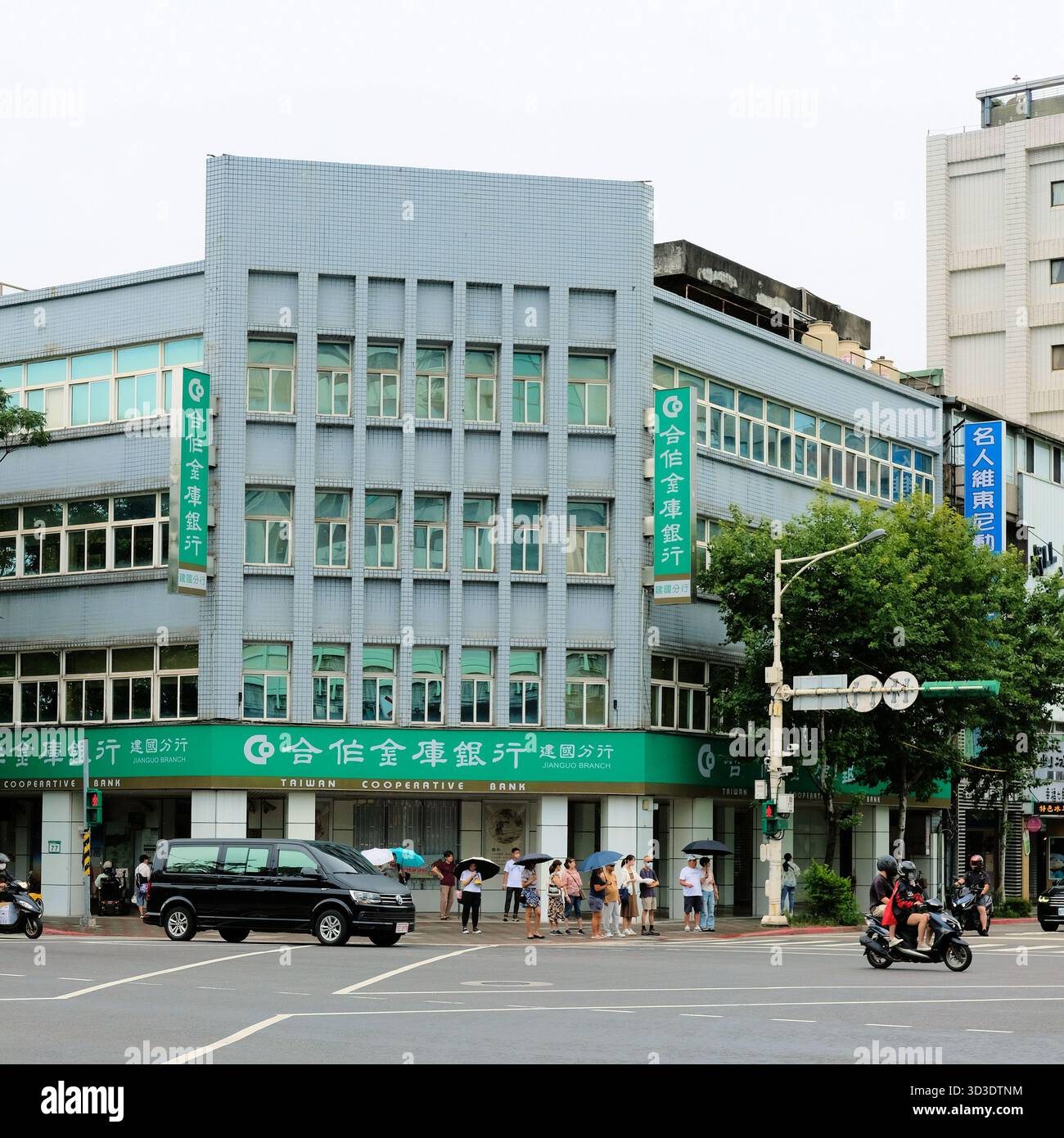 La filiale di Jianguo della Taiwan Cooperative Bank, una banca nazionale di importanza sistemica (D-SIB) fondata nel 1923; Taipei, industria bancaria di Taiwan. Foto Stock