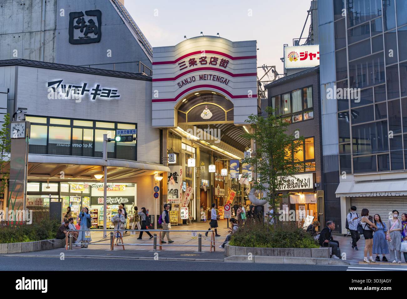 Sanjo Meitengai, una galleria di negozi a Kyoto, Giappone Foto Stock