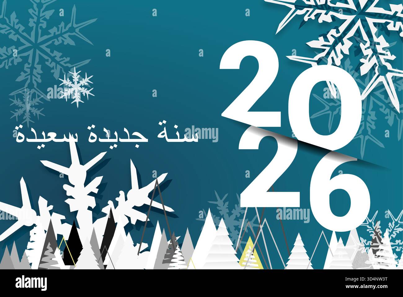 2026 - felice anno nuovo 2026 Illustrazione Vettoriale