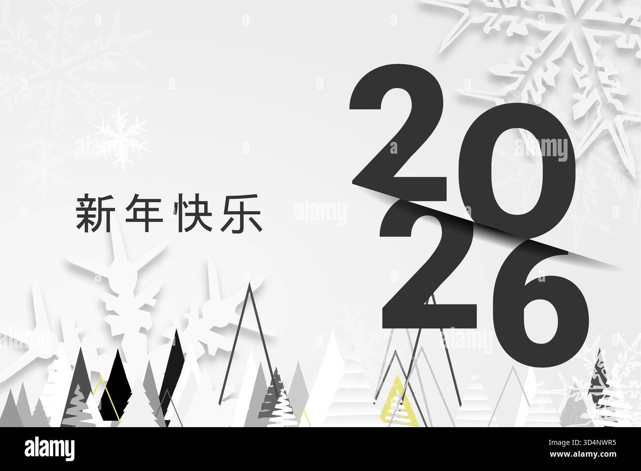 2026 - felice anno nuovo 2026 Illustrazione Vettoriale