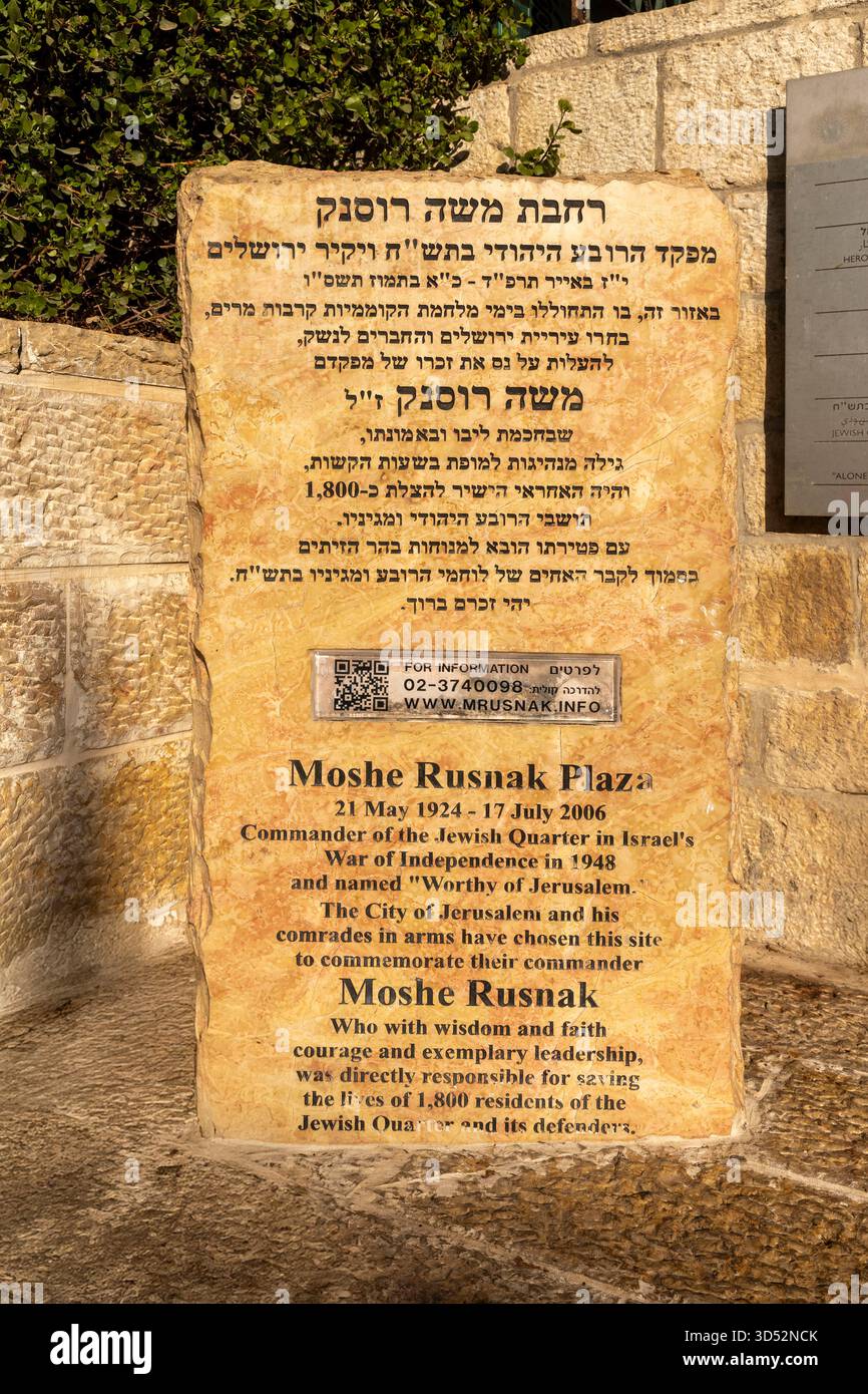 Gerusalemme, Israele, lapide commemorativa in ebraico e inglese per Moshe Rusnak Plaza, un importante comandante nel quartiere ebraico durante Israele Foto Stock