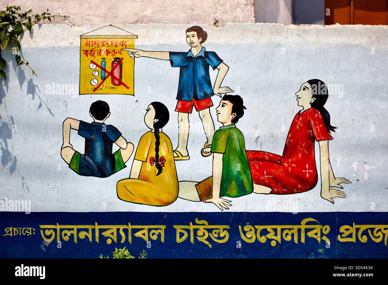 Murale dipinto a mano che avverte i bambini contro l'uso di droghe, con sostanze barrate e un gruppo che ascolta un educatore di pari livello, Dinajpur, Bangladesh. Foto Stock