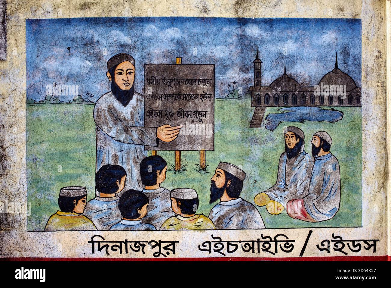 Murale dipinto a mano di un moulvi che insegna la consapevolezza dell'HIV/AIDS usando una bacheca accanto a una moschea, Kantanagar, Dinajpur, Bangladesh. Foto Stock