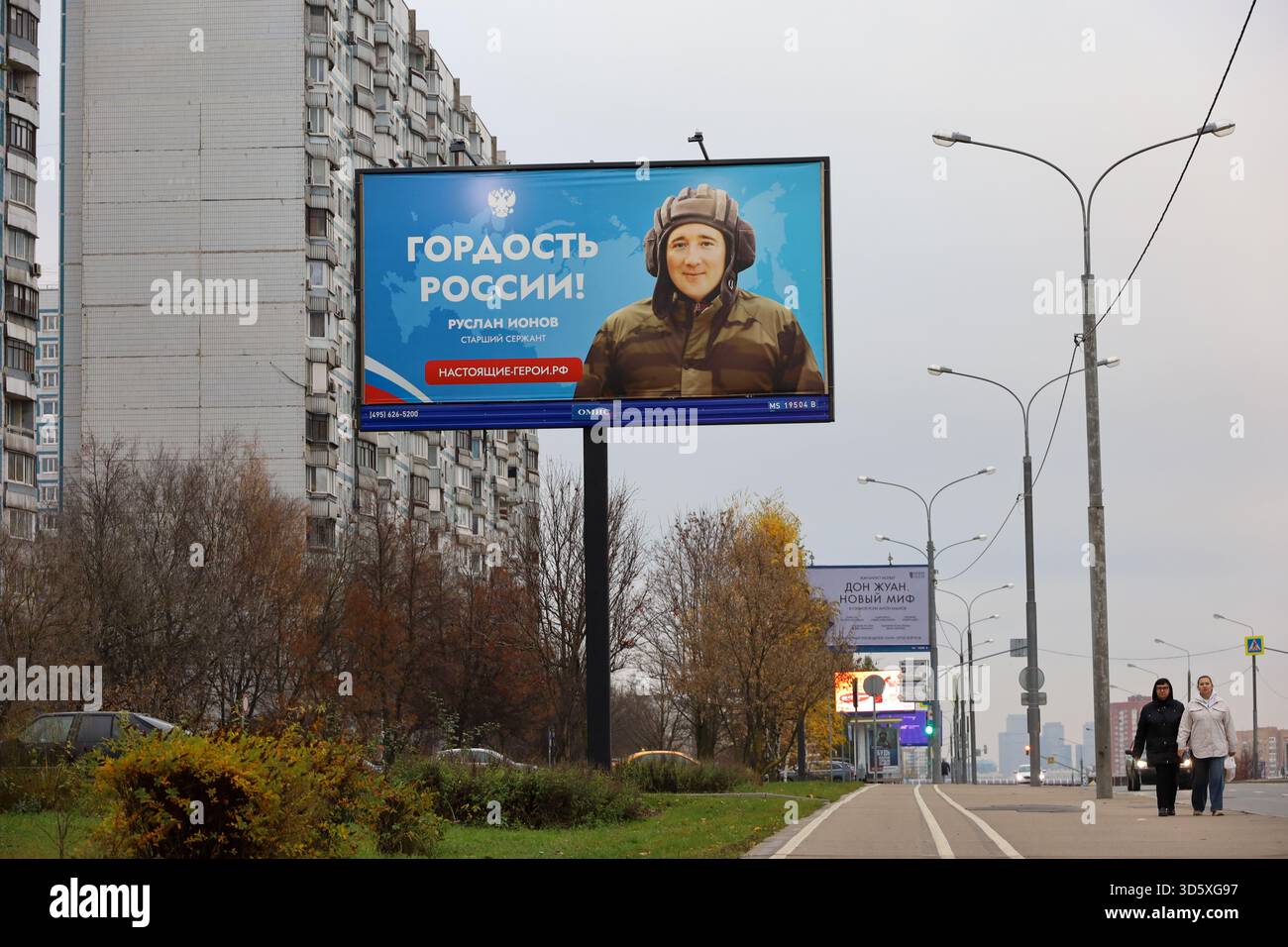 Poster dedicato agli eroi dell'operazione militare speciale russa in Ucraina sulla strada della città Foto Stock