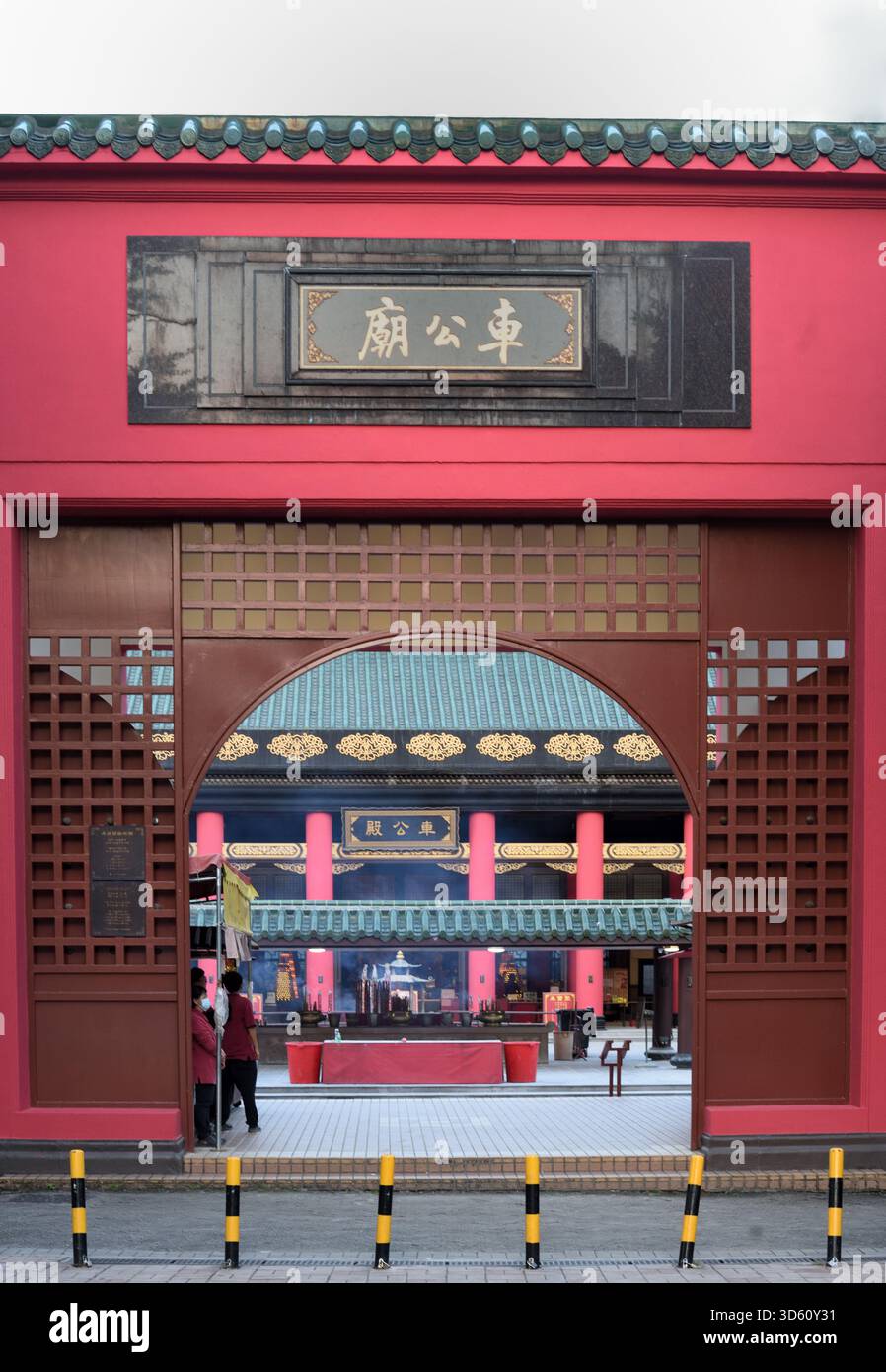 Tempio che Kung Miu a Sha Tin, costruito per dedicare il generale che della dinastia Song meridionale, ora classificato come edificio storico di grado 2 a Hong Kong. Foto Stock