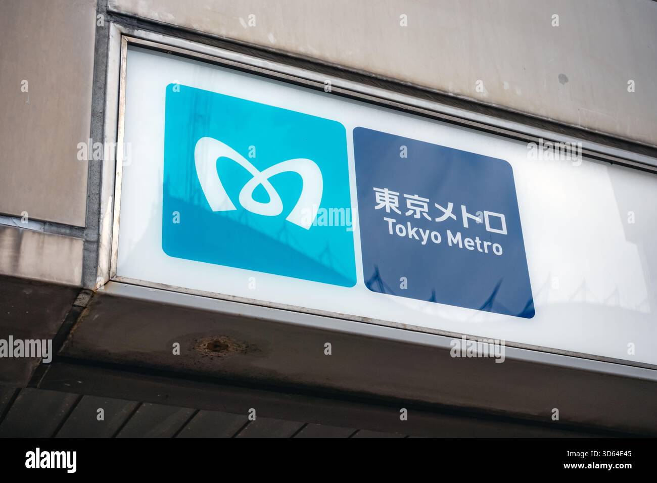 Tokyo, Giappone - 29 maggio 2019. Cartello della metropolitana di Tokyo. La metropolitana di Tokyo è il principale sistema di trasporto rapido di Tokyo, in Giappone. Foto Stock