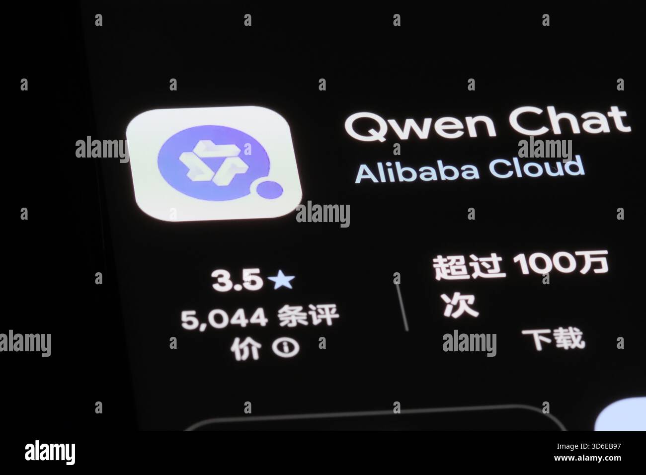 Shanghai, Cina - 18 novembre 2025: Icona dell'app Qwen Chat. App AI di Alibaba Foto Stock