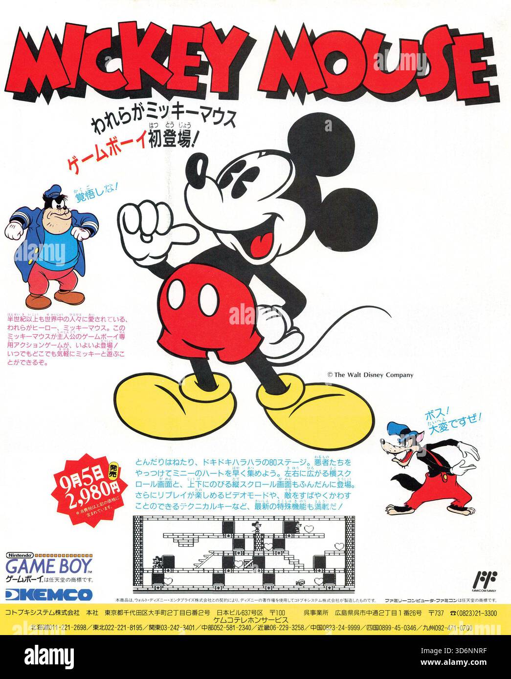 1989 gioco giapponese per Game Boy Mickey mouse di Kotobuki ad Foto Stock