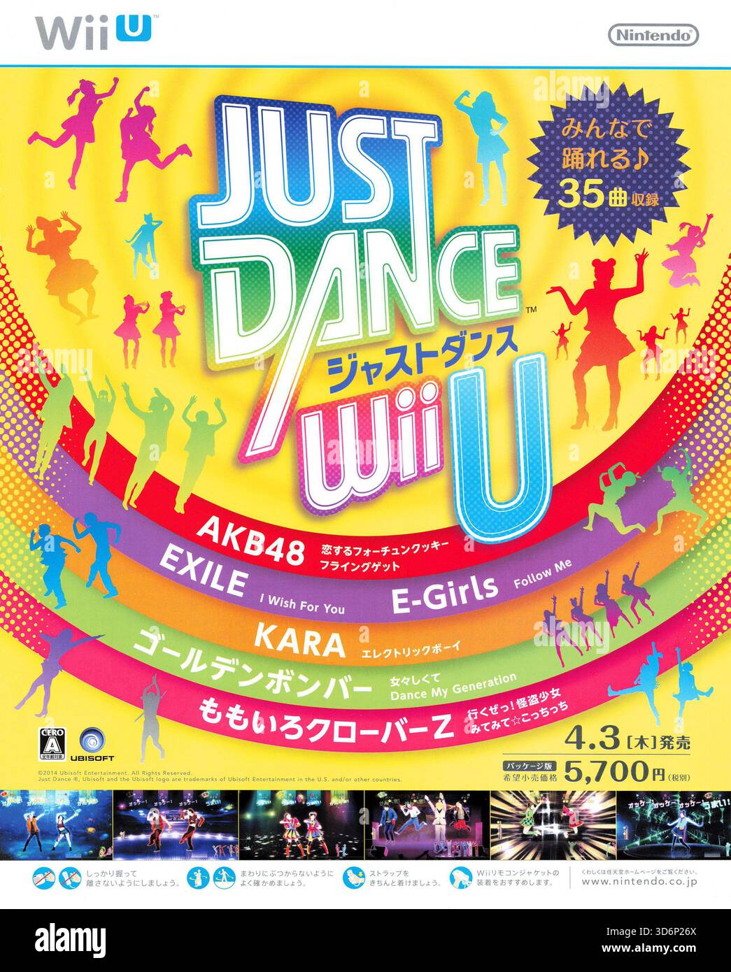 2014 annuncio Just Dance Wii U. Il gioco è basato sull'azione di gioco Just Dance 2014, ma presenta una lista di brani personalizzata di artisti J-Pop. Foto Stock