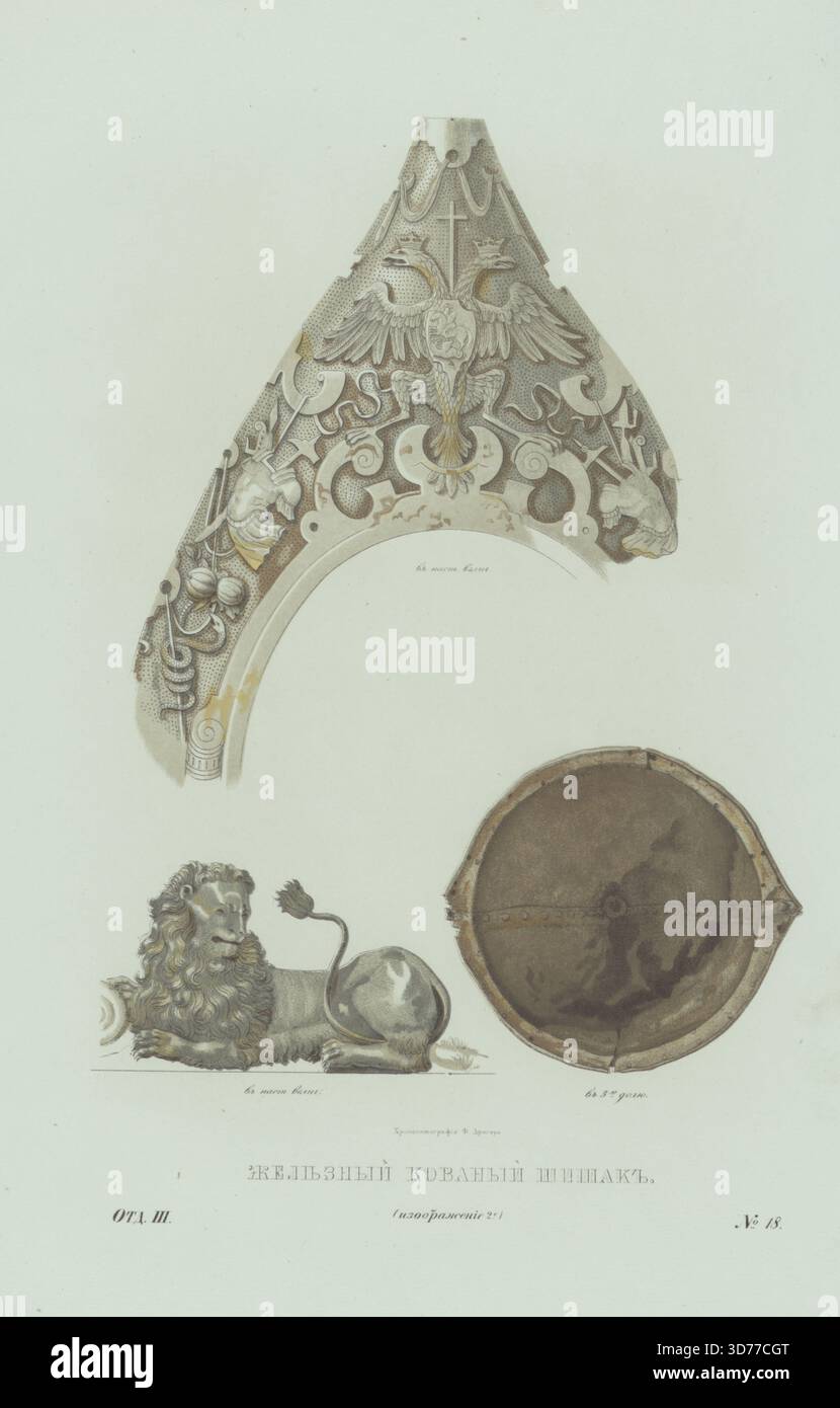 Zheleznyi kovanyi shishak. Chromolithography di F. Dreger, 1849 - 1853, Solnt͡sev, F. G. (Fedor Grigordi evich), 1801-1892. Elmetto a punta forgiato in ferro, 1849 - 1853, Moskva. Editore, Tip. A. Semena. Arte, russo, cromolitografie Foto Stock