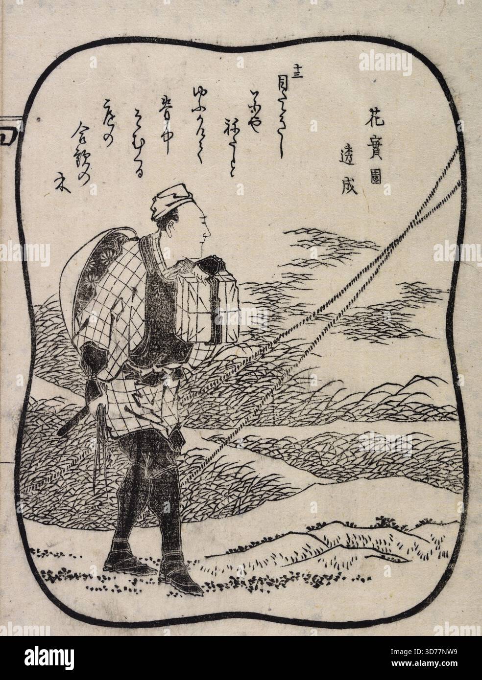 Kyoka Hyaku nin Isshu (celebrità letterarie), 1819, xilografie Foto Stock