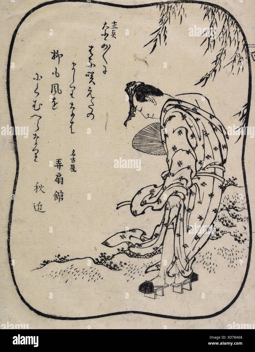 Kyoka Hyaku nin Isshu (celebrità letterarie), 1819, xilografie Foto Stock