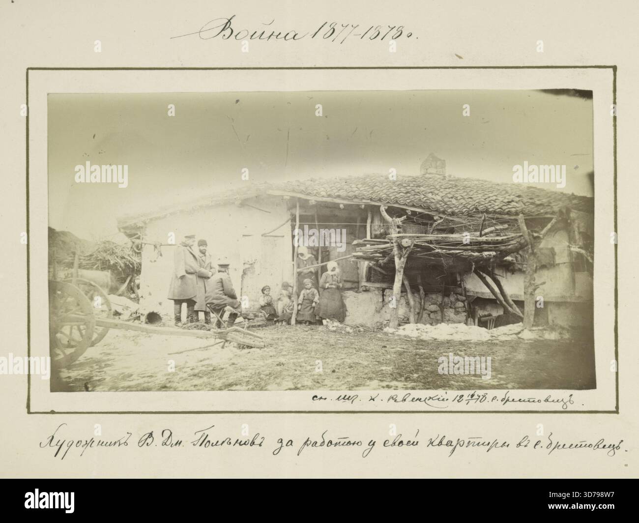 Voina 1877-1878 g. Khudozhnik V. DM. Polenov za rabotoiu u svoei kvartiry contro Brestovets, 1878. Inoltre, Polenov, un pittore, lavora a Brestovets., 1878., n.p., Ruse (Bulgaria). Guerra russo-turca, 1877-1878. Campagne, Bulgaria, Russia. Armii︠a︡, manovre, pittori, Pittura, Bulgaria, Brestovets, Polenov, Vasiliĭ Dmitrievich, 1844-1927 Foto Stock