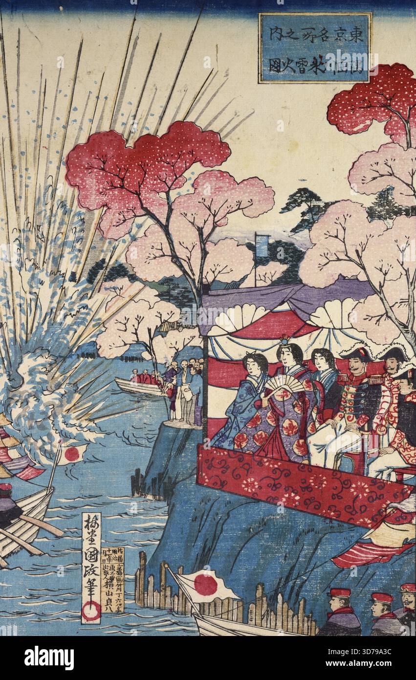 Siluri sul fiume Sumida, 1881, xilografie, colore, carta / Foglio 13 3/4 x 9 7/16 poll. (35 x 24 cm Foto Stock