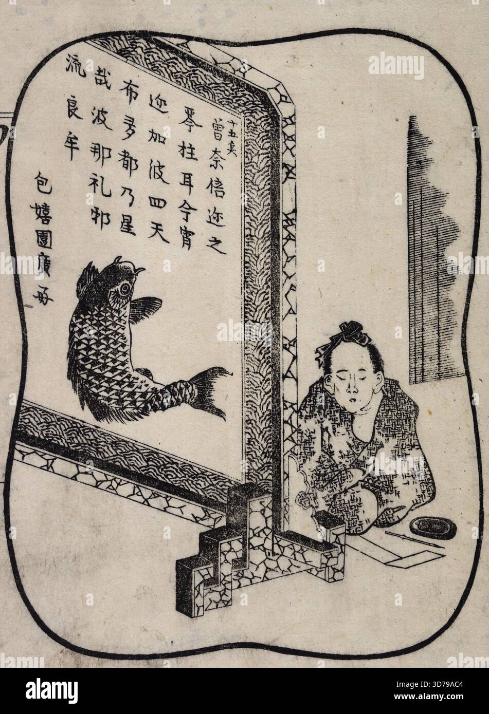 Kyoka Hyaku nin Isshu (celebrità letterarie), 1819, xilografie Foto Stock